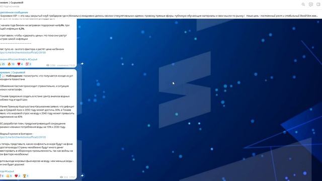ДЕФИЦИТ ВОДЫ В МИРЕ!!! Военные конфликты неизбежны! смотреть онлайн