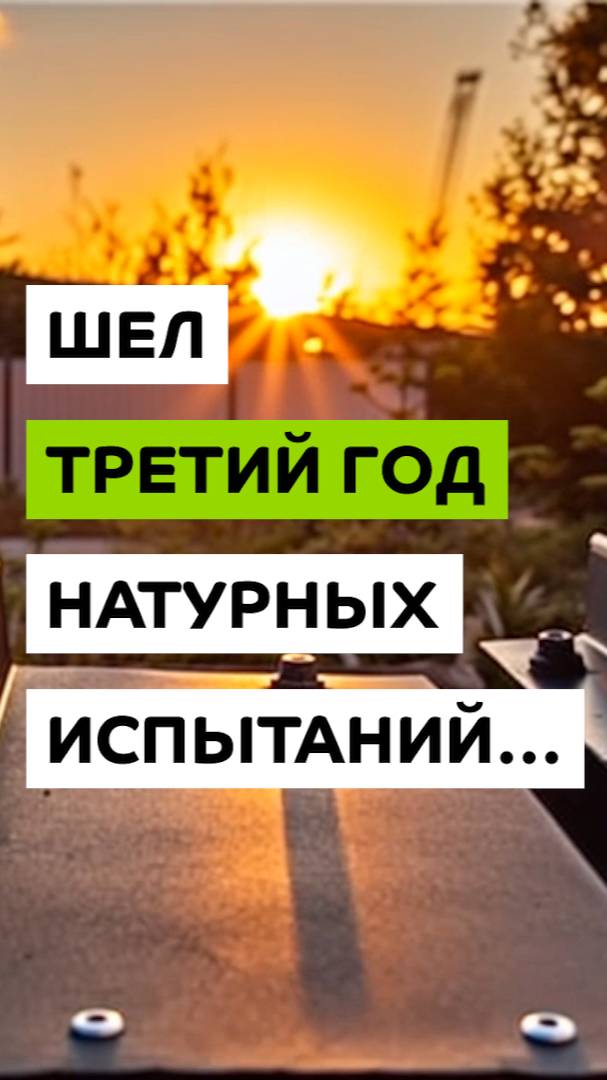 Натурные испытания профлиста – самая суровая проверка облицовки дома смотреть онлайн