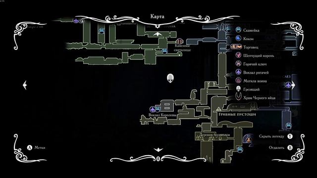 Hollow Knight [25] смотреть онлайн