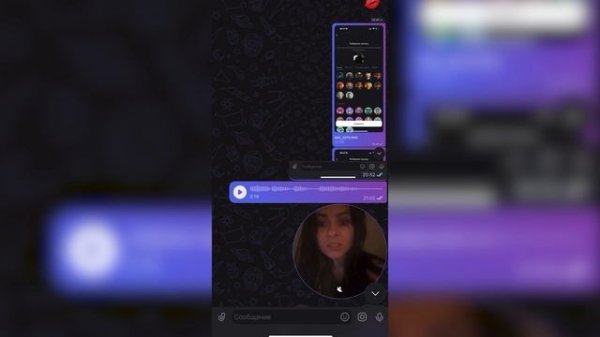 Тестируем MAX: видео и аудиосообщения