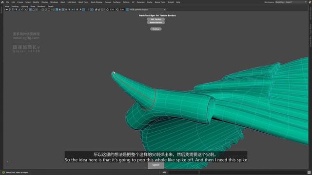 4 Uv Fundamentals смотреть онлайн