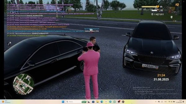 Опровержение