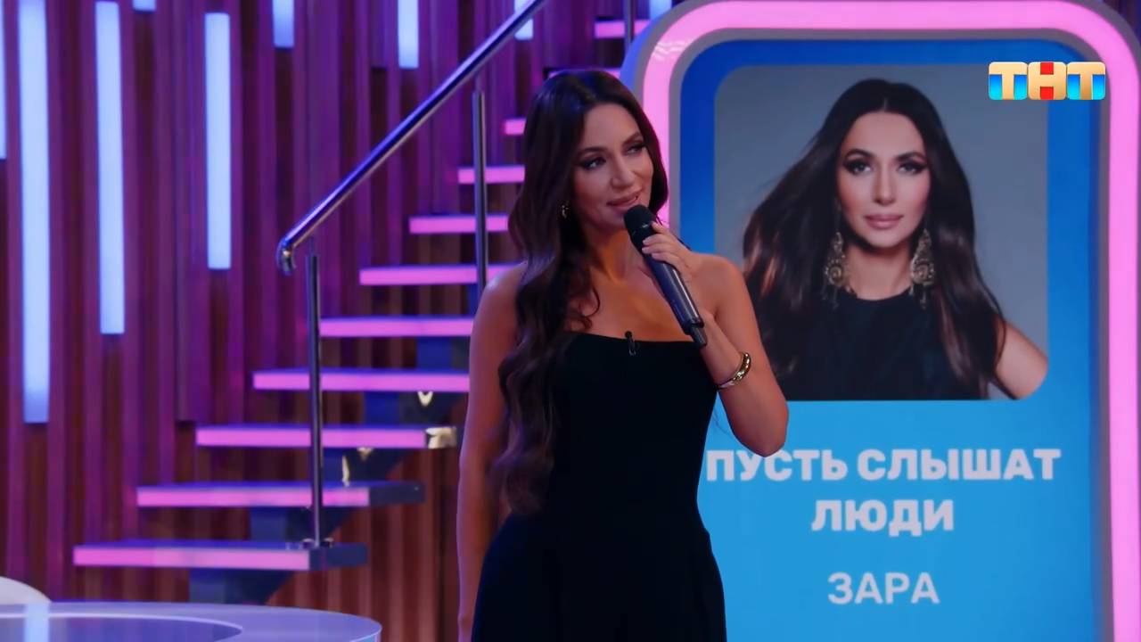 Гость программы — Зара