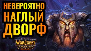 [Warcraft 3 Reforged] Смотреть такое — удовольствие! Foggy (NE) vs Blade (HUM)