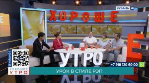 Ирина Гледяева: петь географическую песню всегда очень интересно