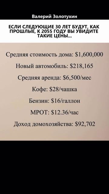 Ты зарабатываешь больше, чем 5 лет назад.Но ощущение — будто всё на том же уровне.