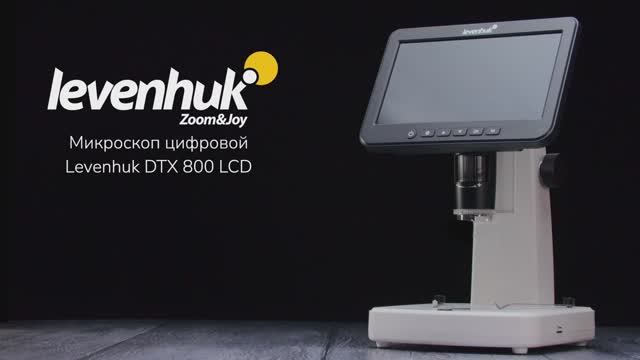 Микроскоп цифровой Levenhuk DTX 800 LCD | Четыре глаза – имиджевое видео смотреть онлайн