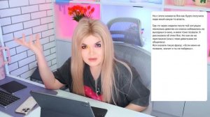 МОЯ СЕСТРА БЕРЕМЕННА ОТ МОЕГО ПАРНЯ | Елена Райтман