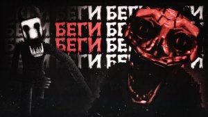 МЫ НЕ СПАЛИ ВСЮ НОЧЬ И НАМ... | МАЙНКРАФТ ХОРРОР