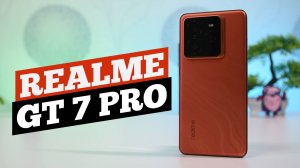Realme GT7 Pro Настоящая машина!