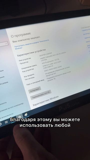 Сенсорный моноблок Poscenter Wise Pro