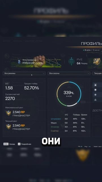 СКОБКА ЧИТЕРОВ и СОЛО ИГРОК #warface #варфейс #дрымски смотреть онлайн