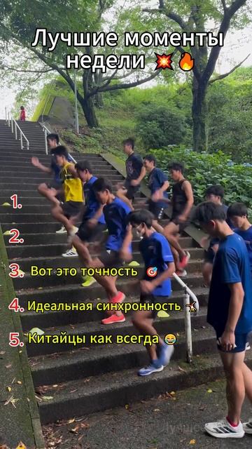 🔥 Лучшие моменты спорта | Эпик, трюки и рекорды #спорт #shorts #viral #highlights #epic смотреть онлайн