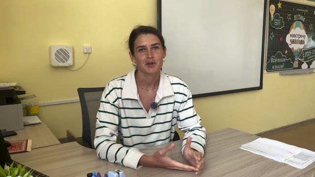 Всероссийская акция "Моя история Дня знаний" (видео 4) смотреть онлайн