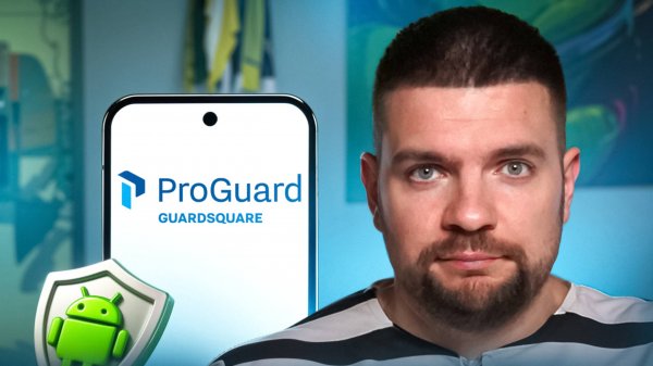 Как ProGuard изменил безопасность Android