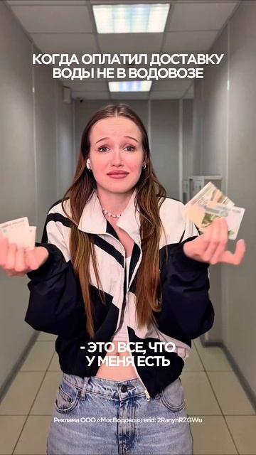 Самая выгодная доставка у нас Vodovoz.ru смотреть онлайн