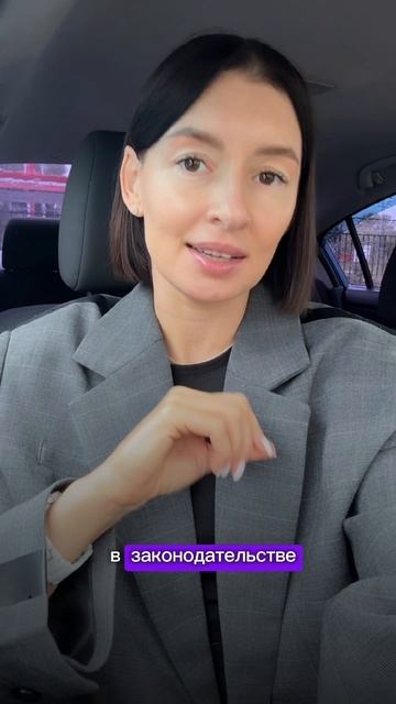 📅 Что меняется в законах с 1 сентября? Разбираемся вместе!