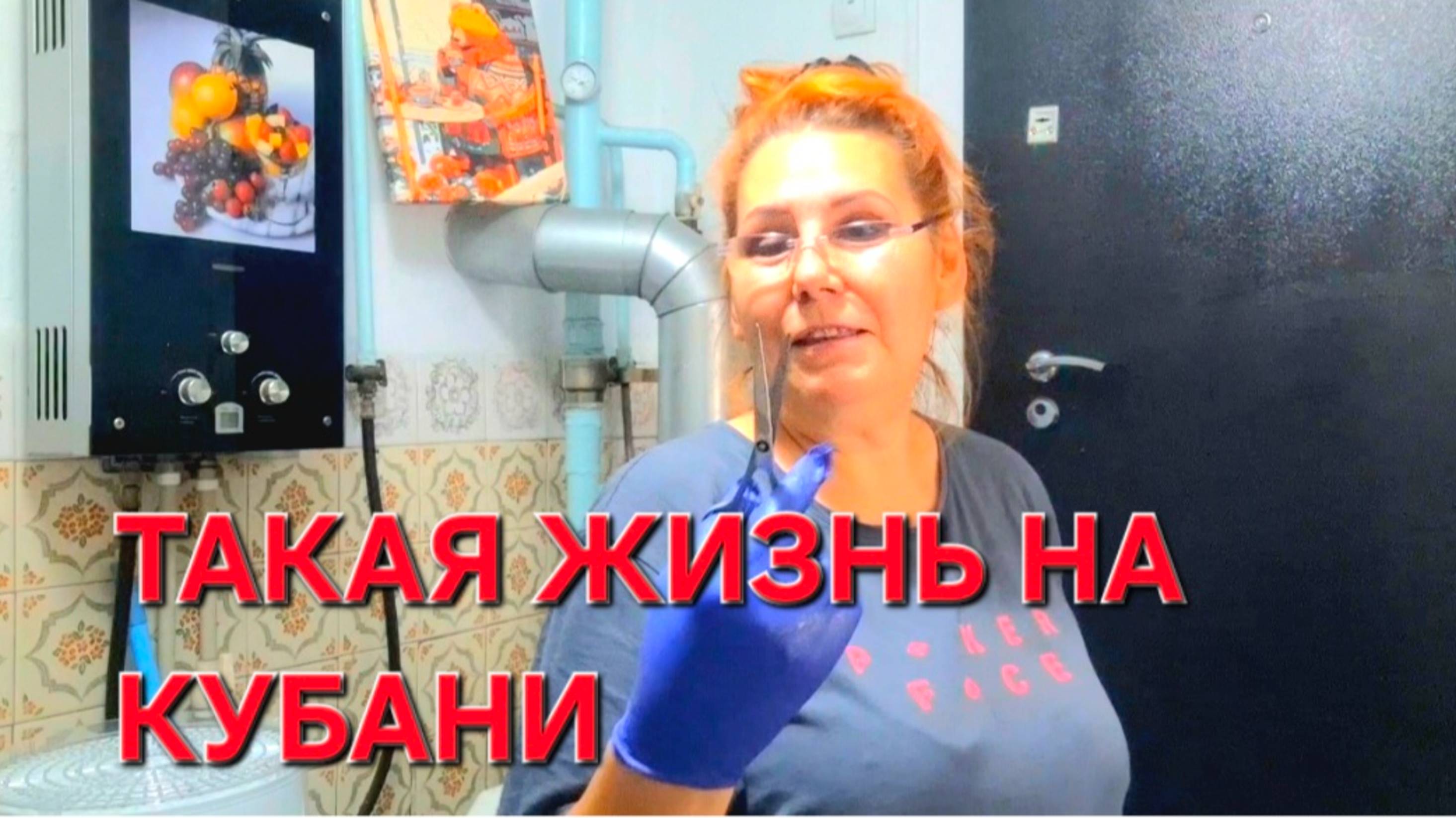 Усадьба на Кубани С лёгкой руки