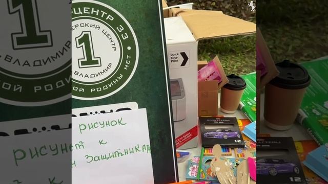 ❤️По-семейному тепло прошла выставка «Добрый Владимир» в День города. смотреть онлайн