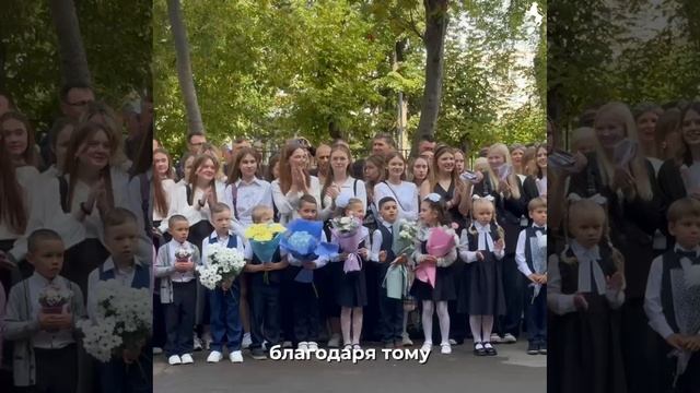 Школе №9 им. Героя России Р.В. Кутузова 65 лет! смотреть онлайн