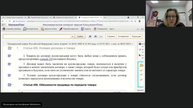 Лекции Правовая культура