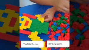 Конструктор детский блочный в контейнере TrendToys  TT0713
