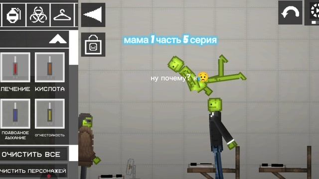 глупый парень 5 серия смотреть онлайн