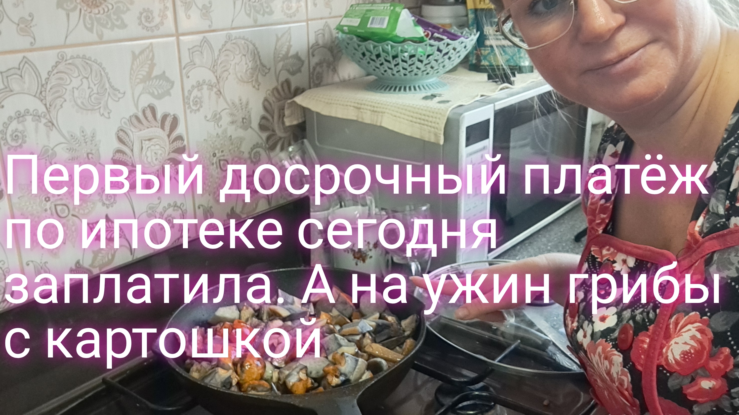 Мое мнение. Раиса Зайкова