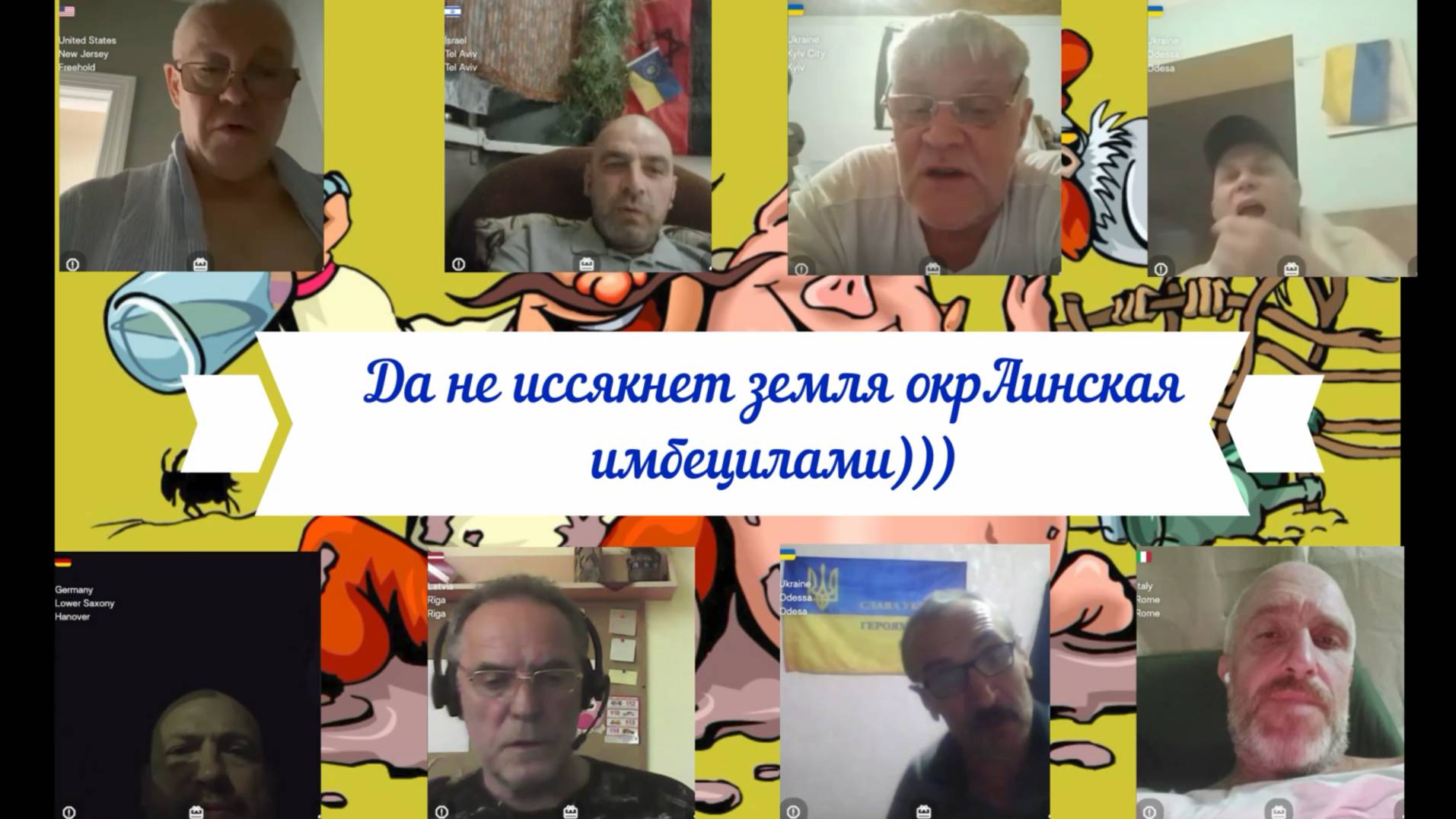 Вечерний стационар предвыходного дня 29.08.25 смотреть онлайн