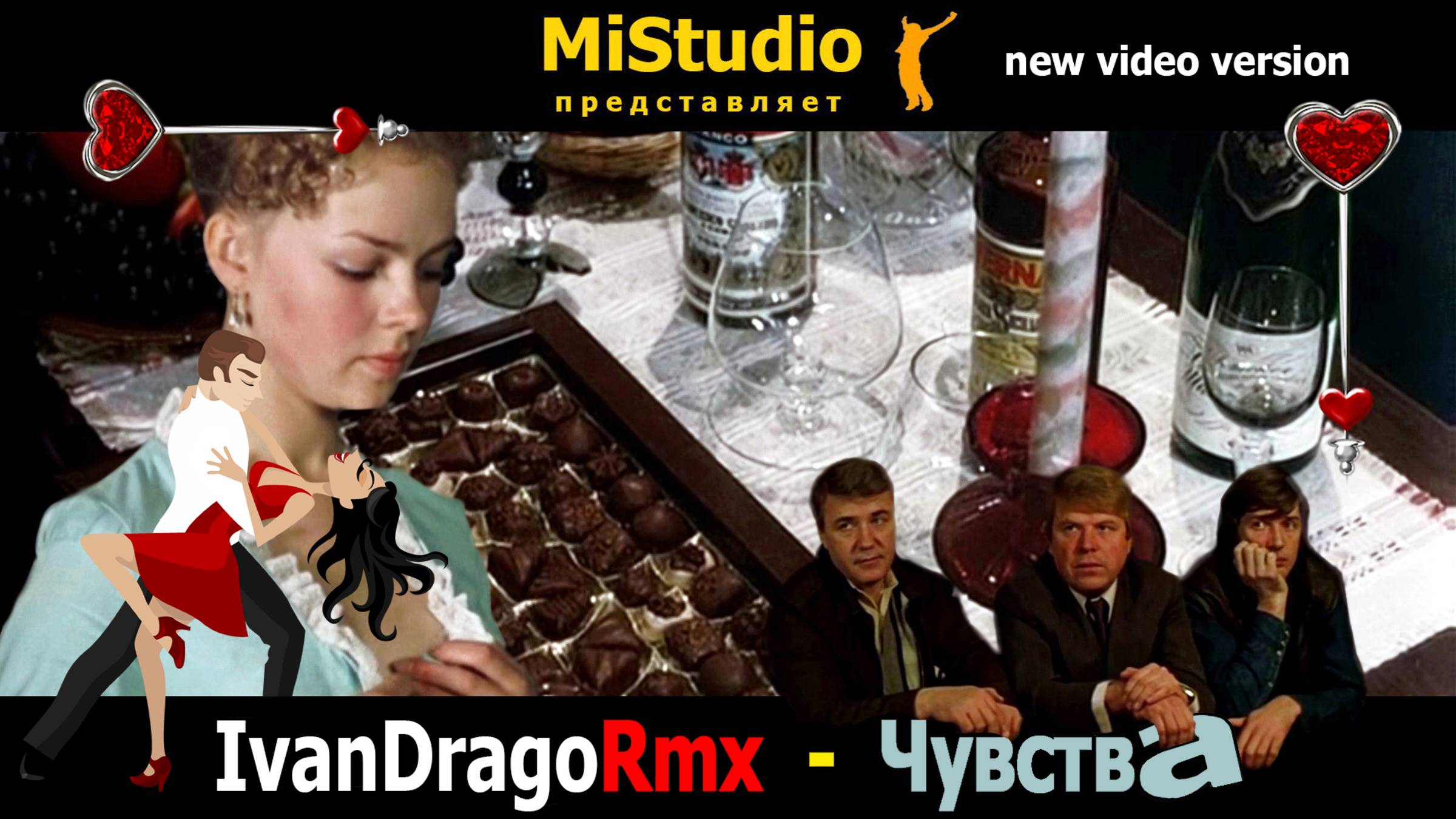IvanDragoRmx - Чувства (new Video Version)