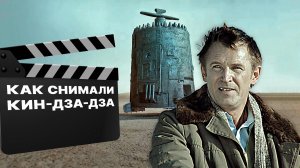 Киношные скелеты в шкафу. По ту сторону экрана