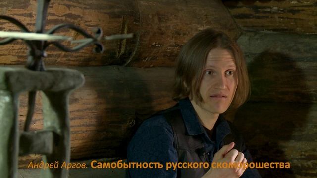 Смех скомороха. Андрей Аргов