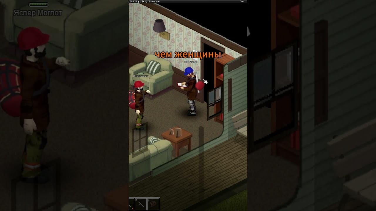 Каска своё дело делает) #zomboid #projectzomboid #зомбоид #проджектзомбоид #shorts