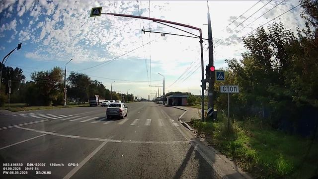 Сентябрь 2025/1