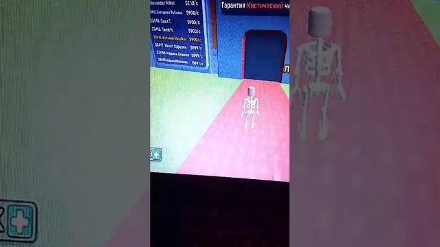 я играю в украдилемё на компьютере. смотреть онлайн