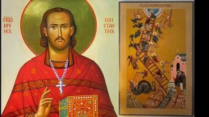 22 ступени к Небу. Житие священномученика Константина Меркушинского