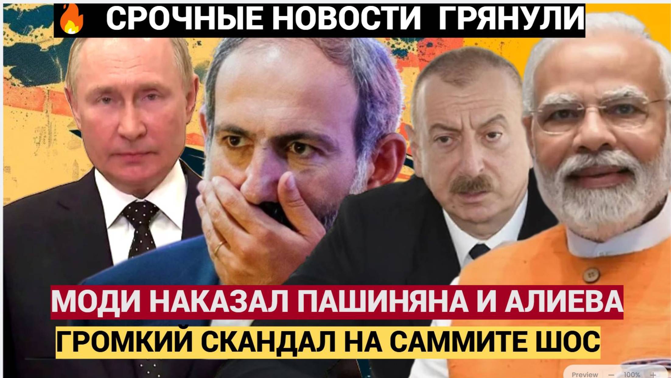 НовостникOFF