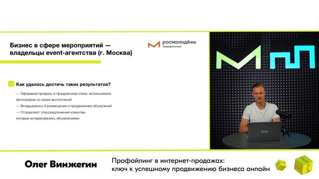 Обучающий разбор модуля №7 Винжегин смотреть онлайн
