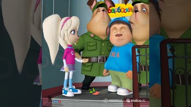 Барбоскины ИИ 17 часть