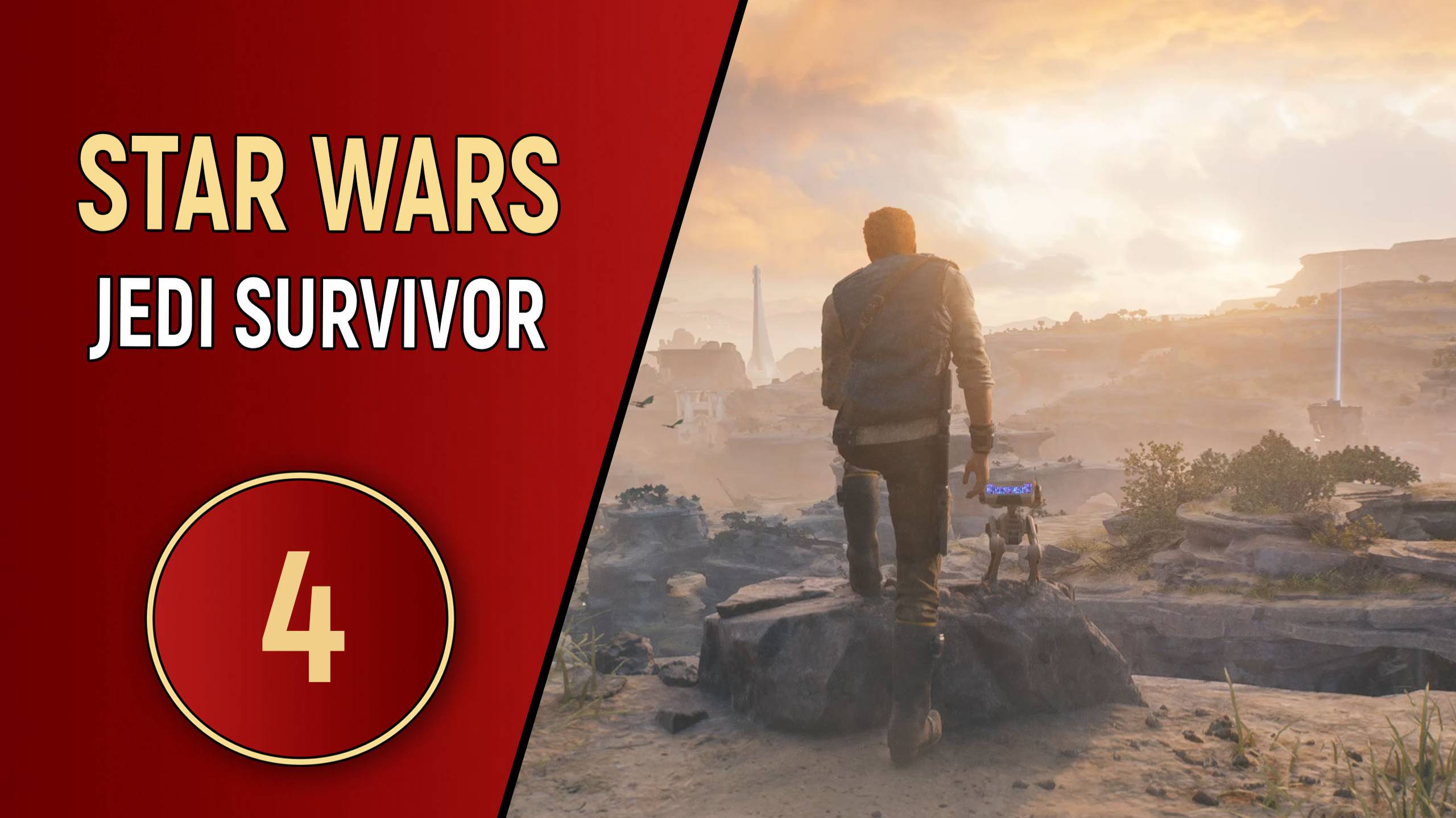 STAR WARS JEDI SURVIVOR - ЧАСТЬ 4 - ПРОСТОР