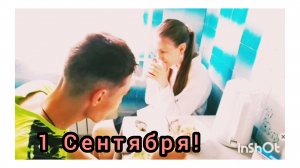 ЗАПРАВЛЯЕМ ОЛИВЬЕ..ШКОЛЬНАЯ ЛИНЕЙКА!ВСЕХ С ОТКРЫТИЕМ НОВОГО УЧЕБНОГО ГОДА! 📚