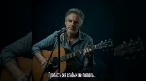 Моя молитва (Псалом 11) _ Сергей Марамзин