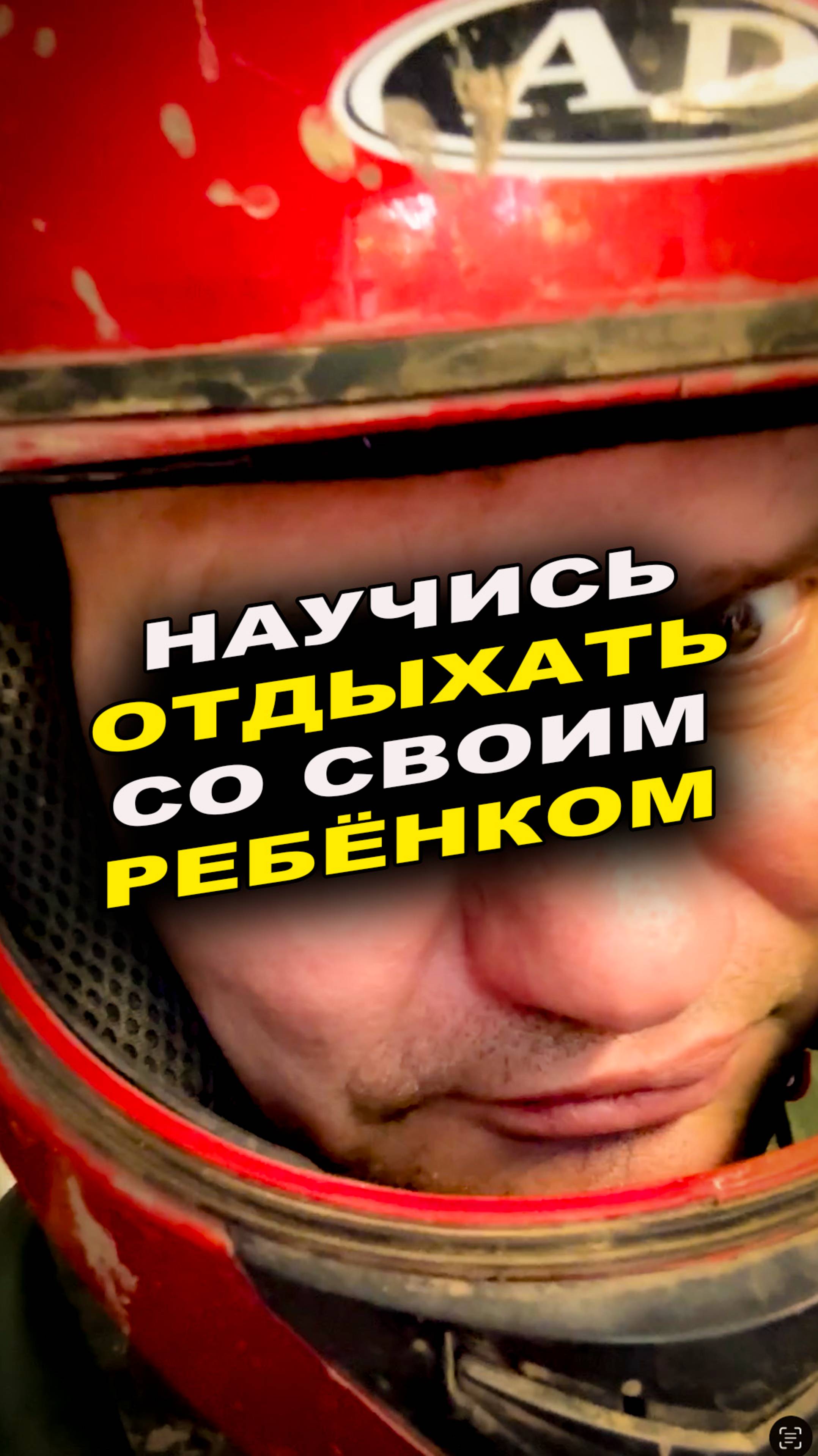Багги с детьми, просто круть смотреть онлайн