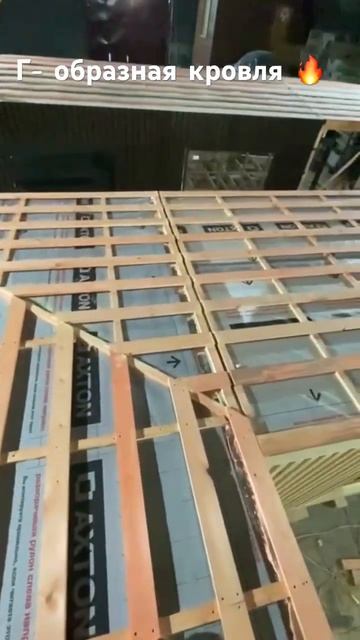 Как правильно делать Г-образную кровлю👌#Хорошиекачество#пар#Хорошо#работа#отдых#Москва#Качество#