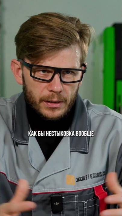 Рецепт хорошего монтажника #отопление #системаотопления #монтажник #монтажотопления смотреть онлайн