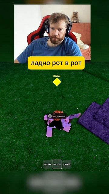 первая помощь в роблокс #roblox смотреть онлайн