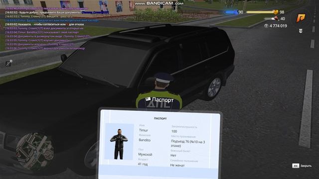 Жалоба на Timur Bandito, RADMIR 12 Сервер