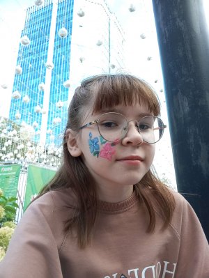 Я и сбор на 2 сентября