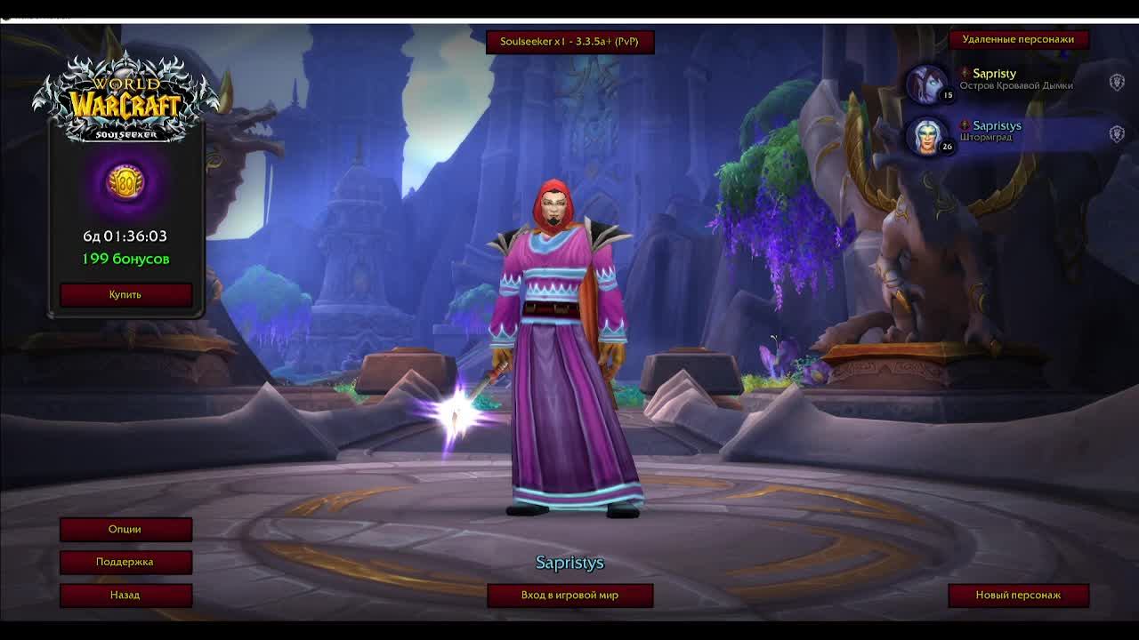 WOW HARDCORE X1