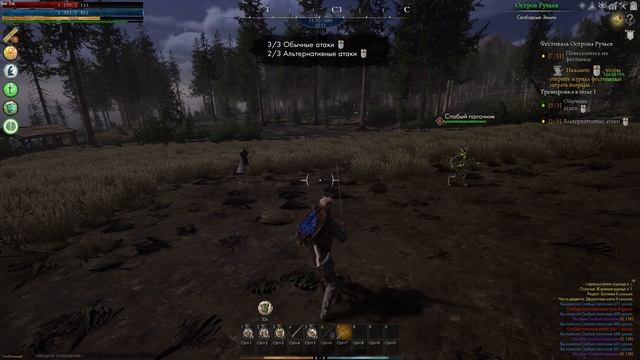 Reign Of Guilds - Альфа тест